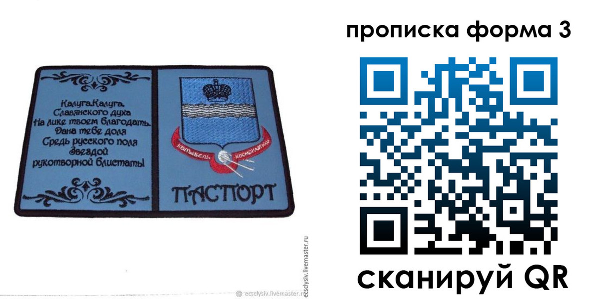найти адрес прописки в Кунгуре