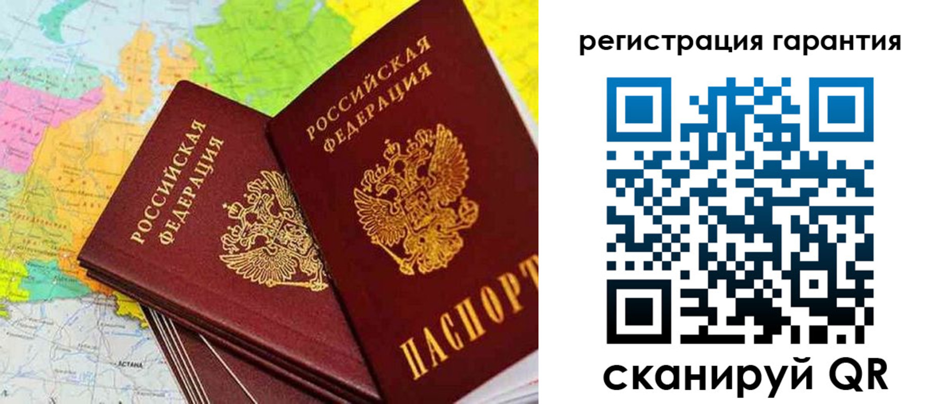 купить прописку в Кунгуре